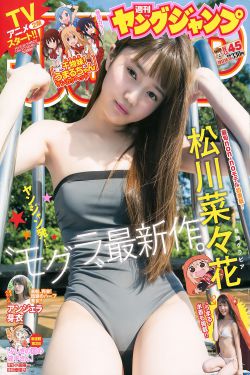 上门女婿